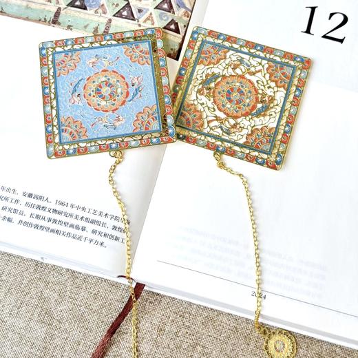 敦煌研究院【敦煌莲花飞天藻井金属书签】古风书签博物馆文创礼品生日礼物送男生送女生 商品图0