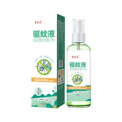 【轻松一喷！轻松搞定】驱蚊液喷雾户外露营驱蚊水便携式蚊不叮防蚊喷雾驱蚊花露水蚊香液。ry 商品图3