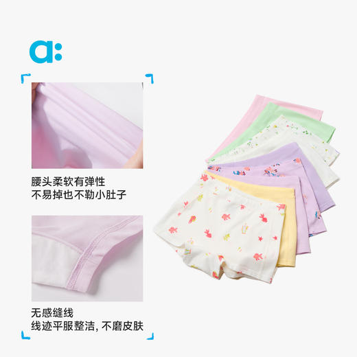 【春Vol.1】allblu幼岚【不卡裤】儿童内裤男童女童25春夏新款四角平角短裤ZY 商品图4