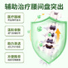 百年扁氏腰椎远红外贴 商品缩略图3