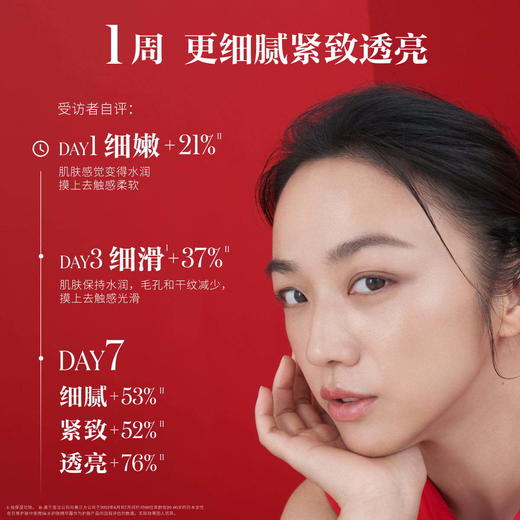 H2400090501 SK-II 经典神仙水230ml精华水修护补水抗老湿敷水护肤品礼盒 商品图2