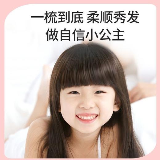 小猪佩奇氨基酸型洗发水400ml效期26年11月    （塑封膜轻微破损）80267 商品图5