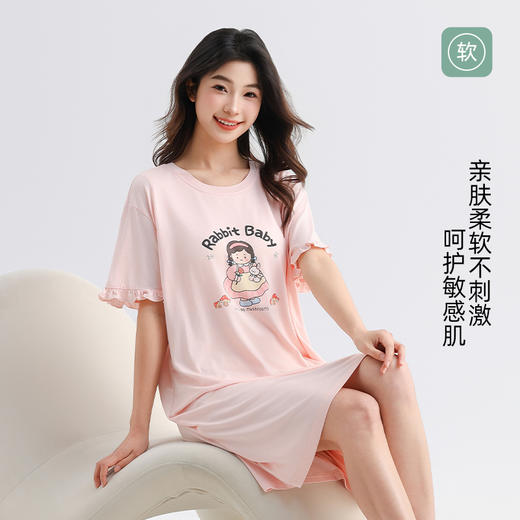 美季美优睡裙女士款带胸垫2025新款夏季短袖凉感短袖到膝可爱睡衣 商品图1