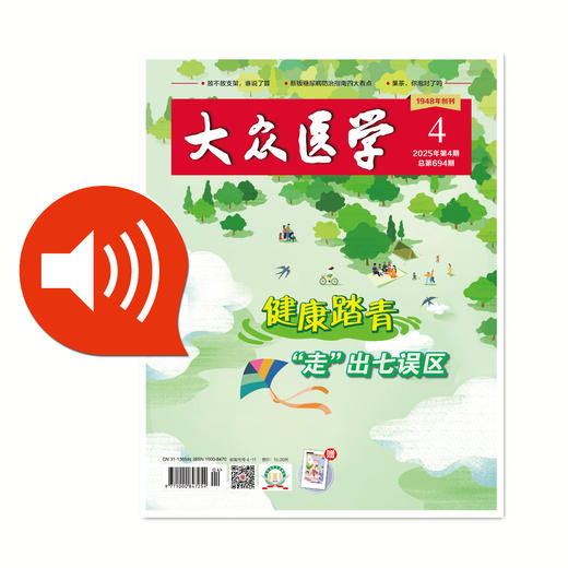 致命的假牙 商品图0