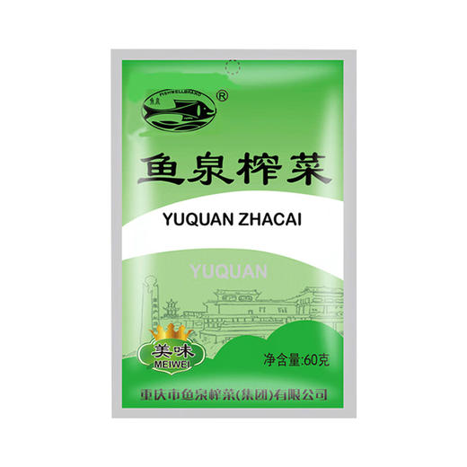 鱼泉美味榨菜 60g 商品图0