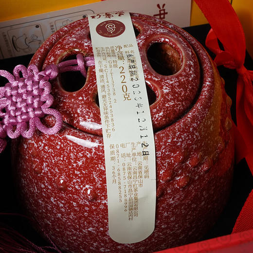 云南滇红礼盒  金鼓齐鸣 商品图1