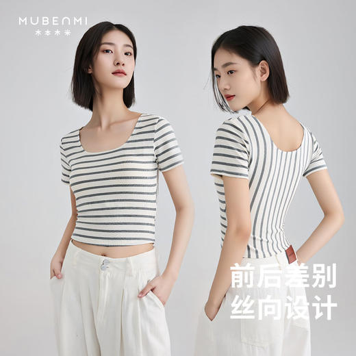MUBENMI-Bra-inT恤 商品图0