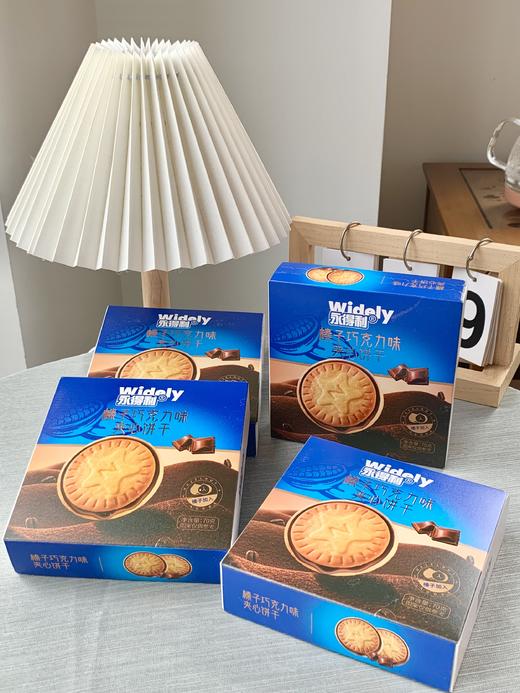 严选 | 永得利 榛子巧克力味夹心饼干70g*4盒 绵软口感 清甜不腻 商品图2