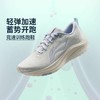 李宁赤兔8女子反光轻量竞速训练跑鞋ARPV004 商品缩略图0