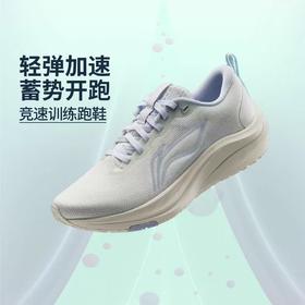 李宁赤兔8女子反光轻量竞速训练跑鞋ARPV004