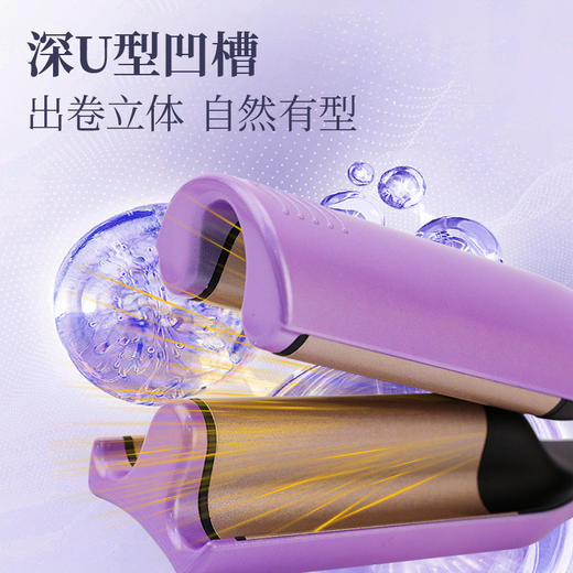 【慵懒大卷！法式蛋卷棒】深U蛋卷头卷发棒卷水波纹羊毛卷持久定型不伤发夹板器深V。ry 商品图1