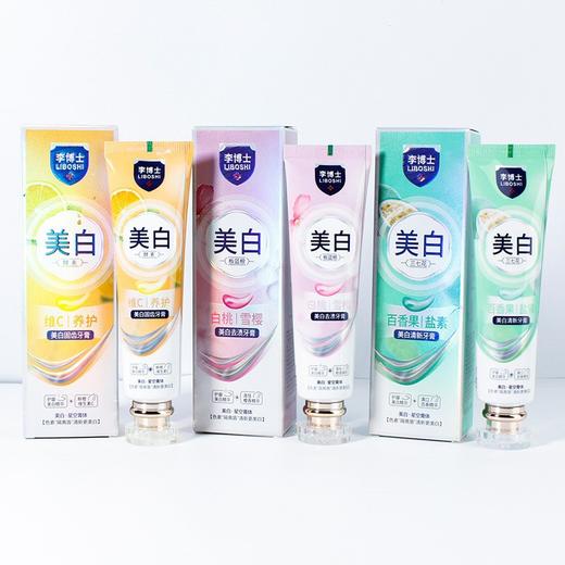 李博士清洁口腔牙齿 固齿去渍清新口气美白牙膏 苦地丁板蓝根三七花多种成分 维c白桃百香果三种口味选择140g/支 商品图3