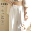 【家居/外穿】春夏垂坠感阔腿裤薄款透气韩系休闲裤橡筋高弹腰口宽松直筒裤 商品缩略图2