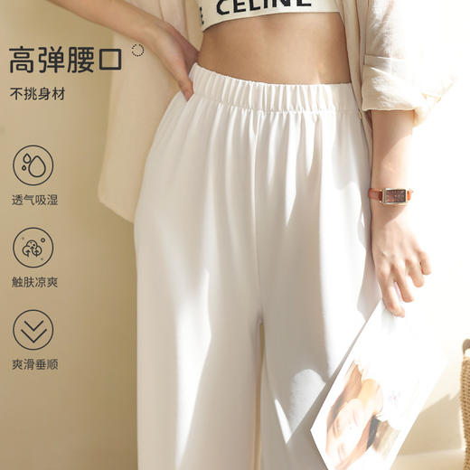 【家居/外穿】春夏垂坠感阔腿裤薄款透气韩系休闲裤橡筋高弹腰口宽松直筒裤 商品图2