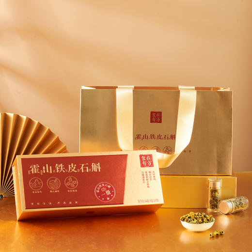 【新鲜市集】食在有方 石斛礼盒64g（8g*8瓶） 商品图0