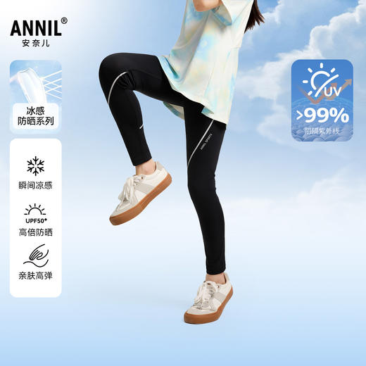 【冰感防晒】女童针织打底裤夏季新款安奈儿童装EG526023 商品图0