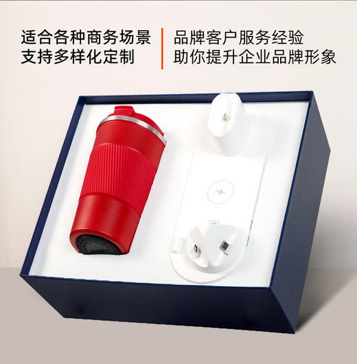 环球礼盒商务礼品咖啡杯六合一充电套装周年实用纪念品伴手礼礼盒 商品图0