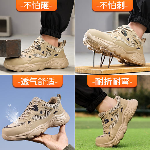 夏季透气新品防砸防刺安全鞋钢包头劳保鞋工作鞋橡塑底轻便款 商品图5