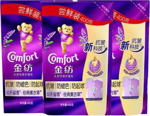 金纺柔顺剂400ml（221190） 商品图5