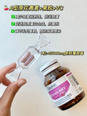 守护尿道健康，这堂课每个女生都该上！🙋‍♀