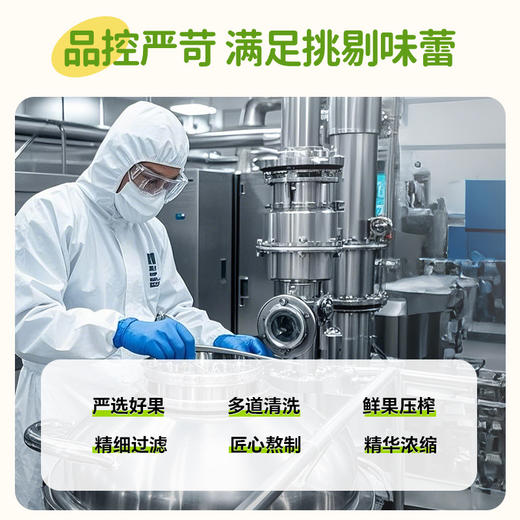 雷允上纯梨膏120g（10g*12条）/盒 商品图6