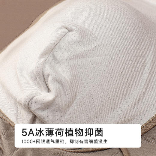 都市丽人铂金舒适莫代尔平角60S莫代尔提花平角裤FKHH07 商品图8