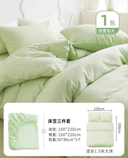 【差旅床品新选择，加大加厚，洁净无忧】一次性床单枕套 被罩床笠酒店 旅行隔脏灭菌 双人免洗床上用品四件套-QQ 商品图10