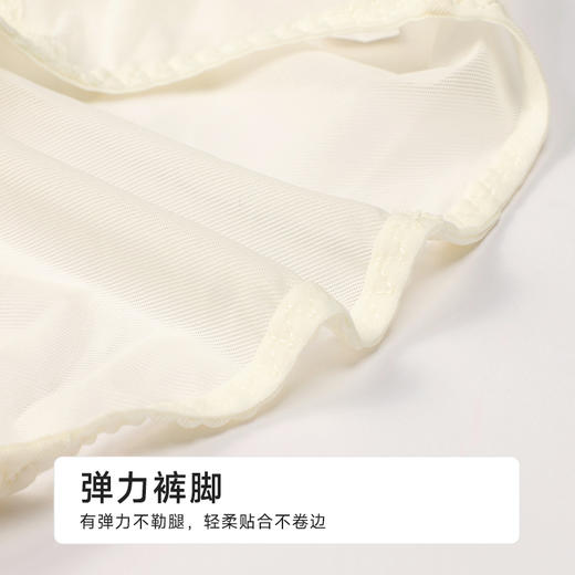 都市丽人薄透丝滑三角内裤网布配套内裤LPH2M5 商品图5
