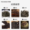 【直发】飞剑(feijian)纯钛保温杯高档焖茶杯商务礼品钛杯 TD-045-12A 商品缩略图5