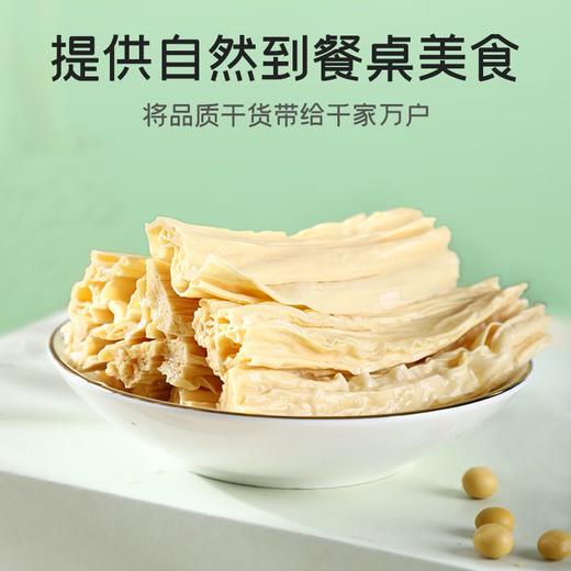 富昌腐竹 250g 商品图1