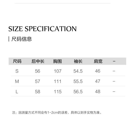 棉仓3621505004-IACHOE假两件V领毛衣 商品图1