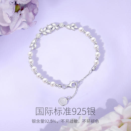 【紫藤花盛放贝珠手链】Fanci范琦s925银镶嵌手饰 下单赠精美礼盒+顺丰包邮+运费险 商品图2