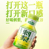 千优谷刺梨复合果汁饮料 240ML*10瓶 商品缩略图9