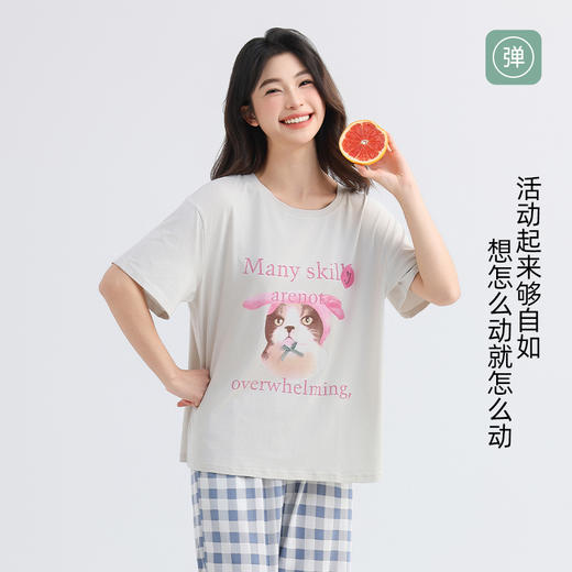 美季美优睡衣女士2025新款夏季天棉莫代尔短袖长裤家居服两件套装 商品图4