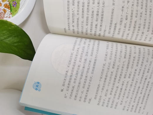 小天才 商品图3