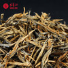 云南滇红 金芽红茶 商品缩略图1