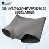Muuolf无痕抗菌轻棉裤（3条装） 商品缩略图0