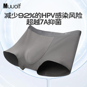 Muuolf无痕抗菌轻棉裤（3条装）