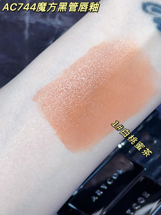 ART COK(埃客)AC744魔方黑管唇釉 口红   商品图6