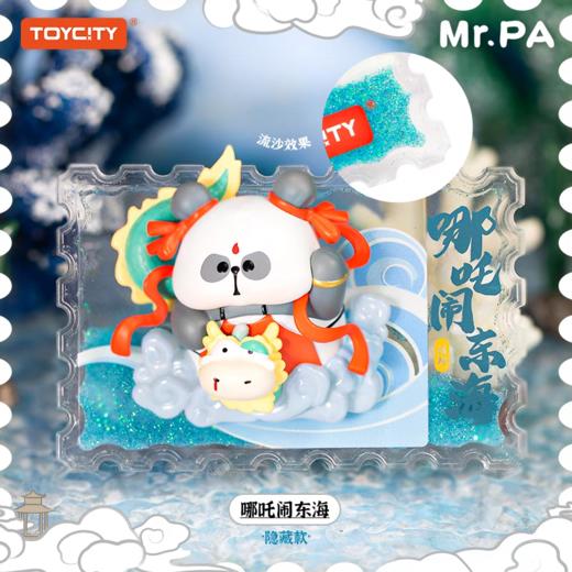 耙老师系列 商品图2