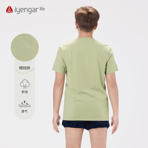 艾扬格 life C3051瑜伽经3.35 男装T恤 短袖 吸湿排汗 大自然草绿色 商品图4