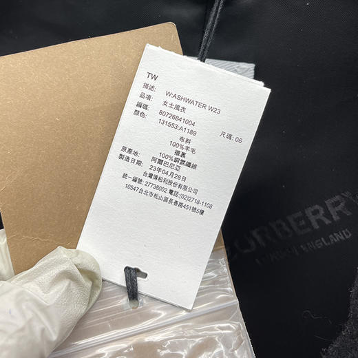 BUR*E**Y/巴*莉 女士绵羊毛双排扣长袖翻领短款风衣外套 商品图4