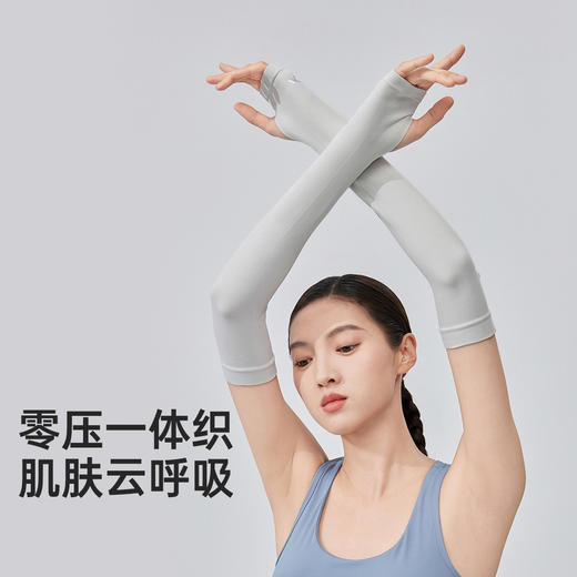 VVC零压运动冰袖 VTS5S778 商品图4