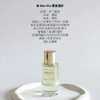 骨折！ miumiu霓裳系列香水50ml 商品缩略图2