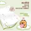 【官方自营】清风4层5张30包手帕纸卡皮巴拉小黄豚联名 商品缩略图2