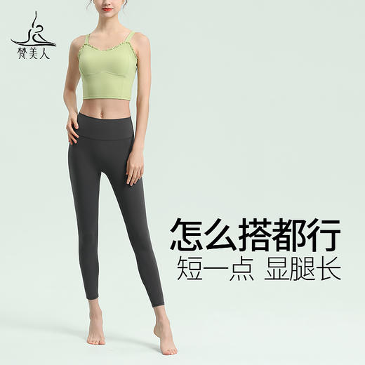 （断码清仓）梵美人Y5035L 瑜伽背心 带胸垫 裸感 商品图3
