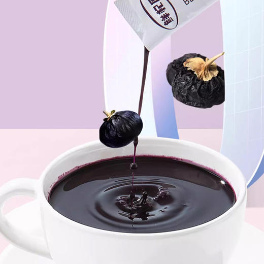 【青海诺木洪黑枸杞 富含花青素 0添加纯原浆】 鲜杞原黑枸杞原浆1.35L（15ml*90袋） 商品图4