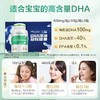 4楼Eubelle欧蓓 天然博士金标小琥珀DHA海藻油联名款礼盒 婴幼儿/儿童/孕妇 活动价：799元 商品缩略图5