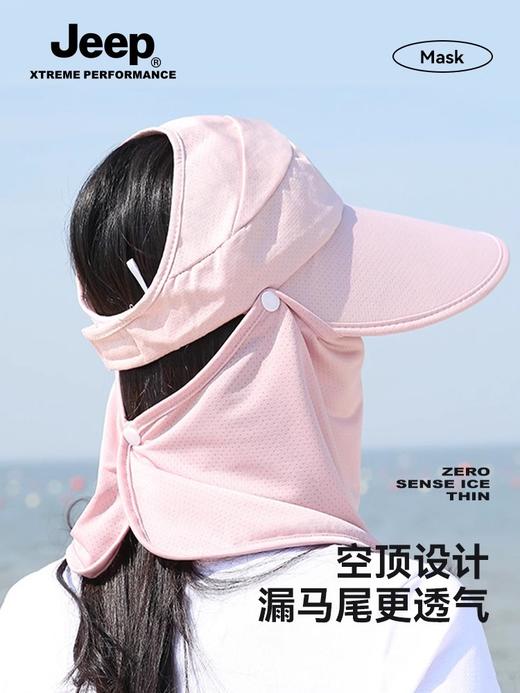 jeep吉普冰丝夏季透气遮脸面罩遮阳帽 商品图4
