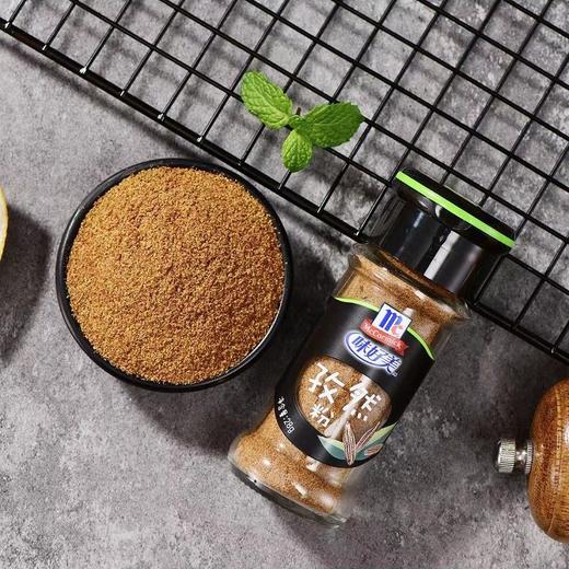 味好美孜然粉 28g 商品图1